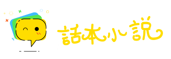 口快心直网